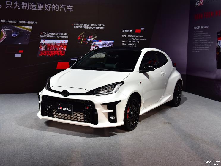 丰田(进口) YARiS(海外) 2020款 GR YARiS 日本版