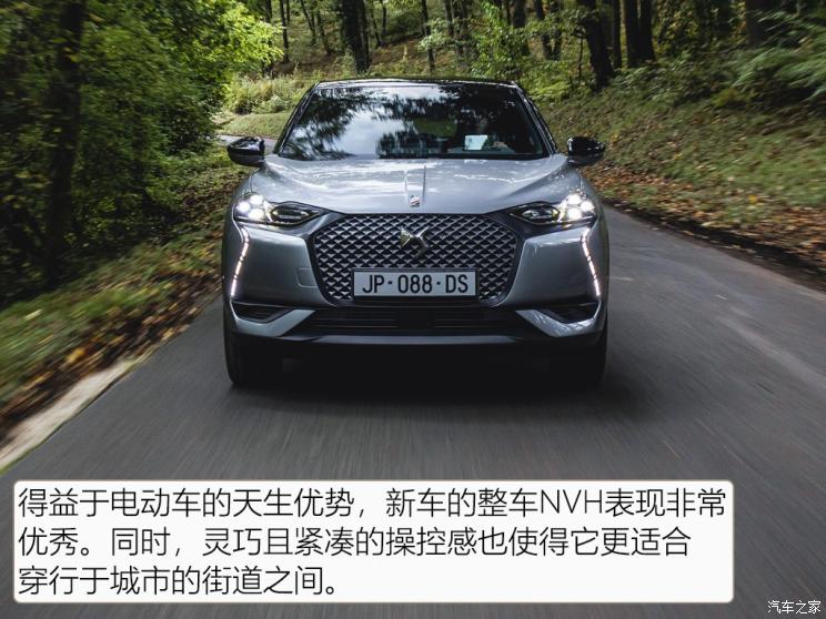 DS(进口) DS 3新能源 2019款 Crossback E-Tense