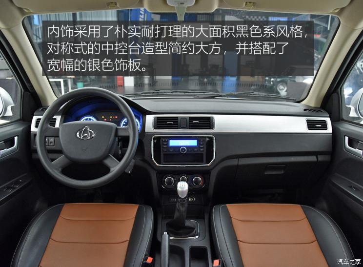 长安凯程 长安凯程F300 2022款 1.5L后浪版长轴DAM15KL