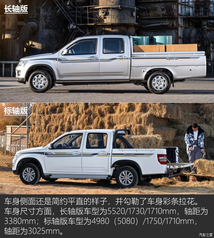 长安凯程 长安凯程F300 2022款 1.5L后浪版长轴DAM15KL