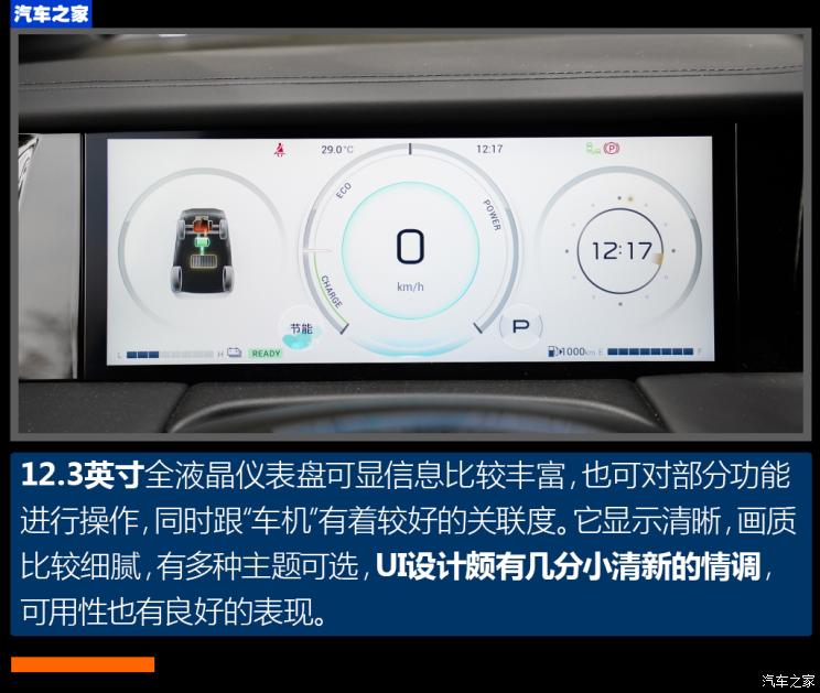 广汽乘用车 传祺M8 2023款 宗师系列 双擎 御尊